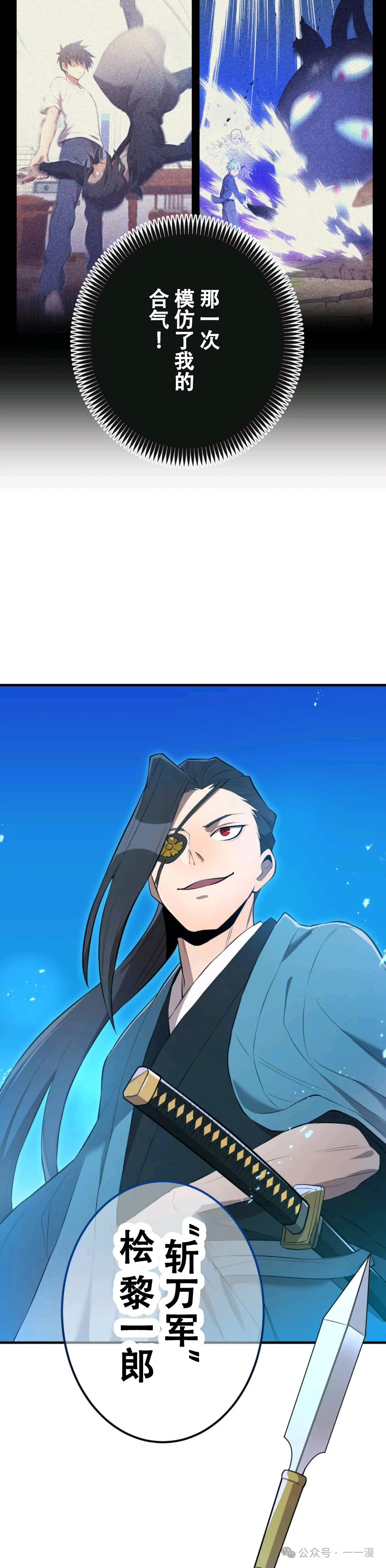 第7集 第34页