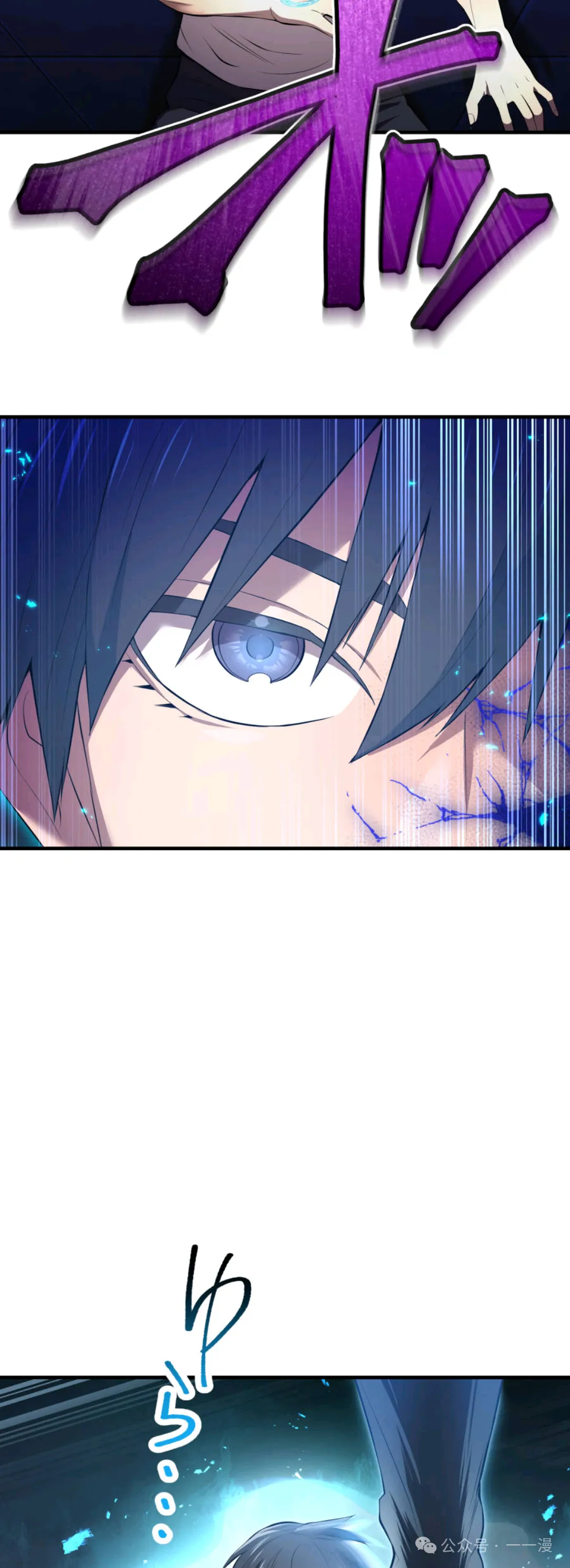 第7集 第43页