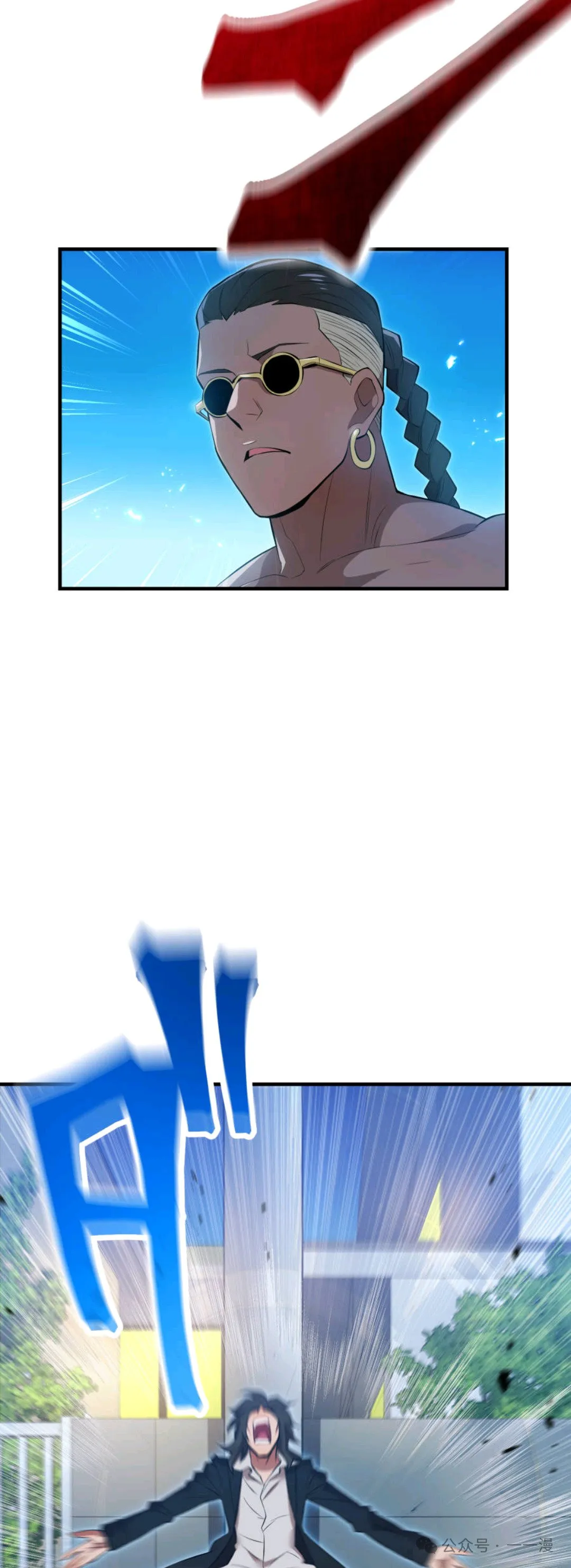 第7集 第47页