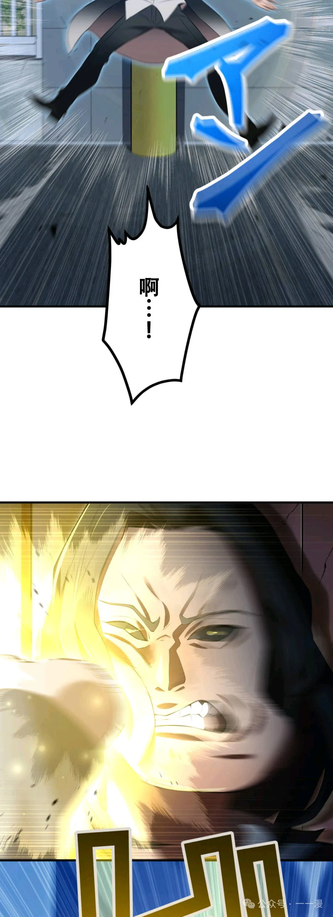 第7集 第48页