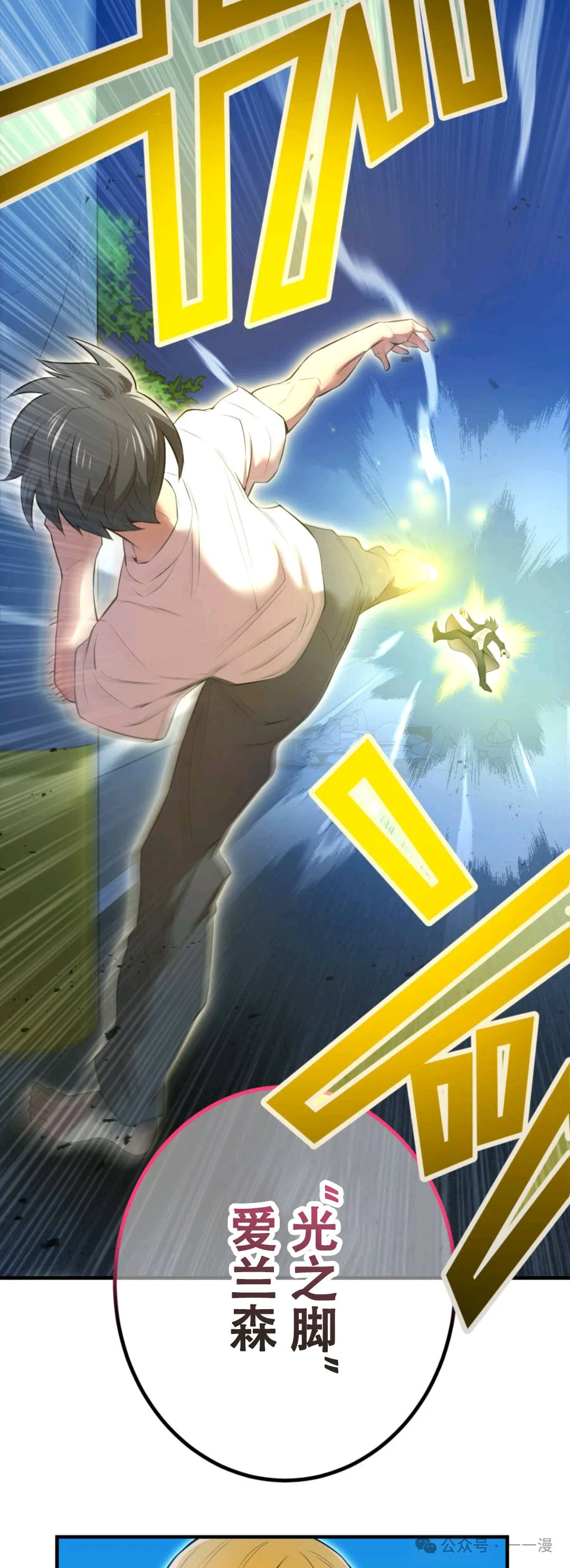 第7集 第49页