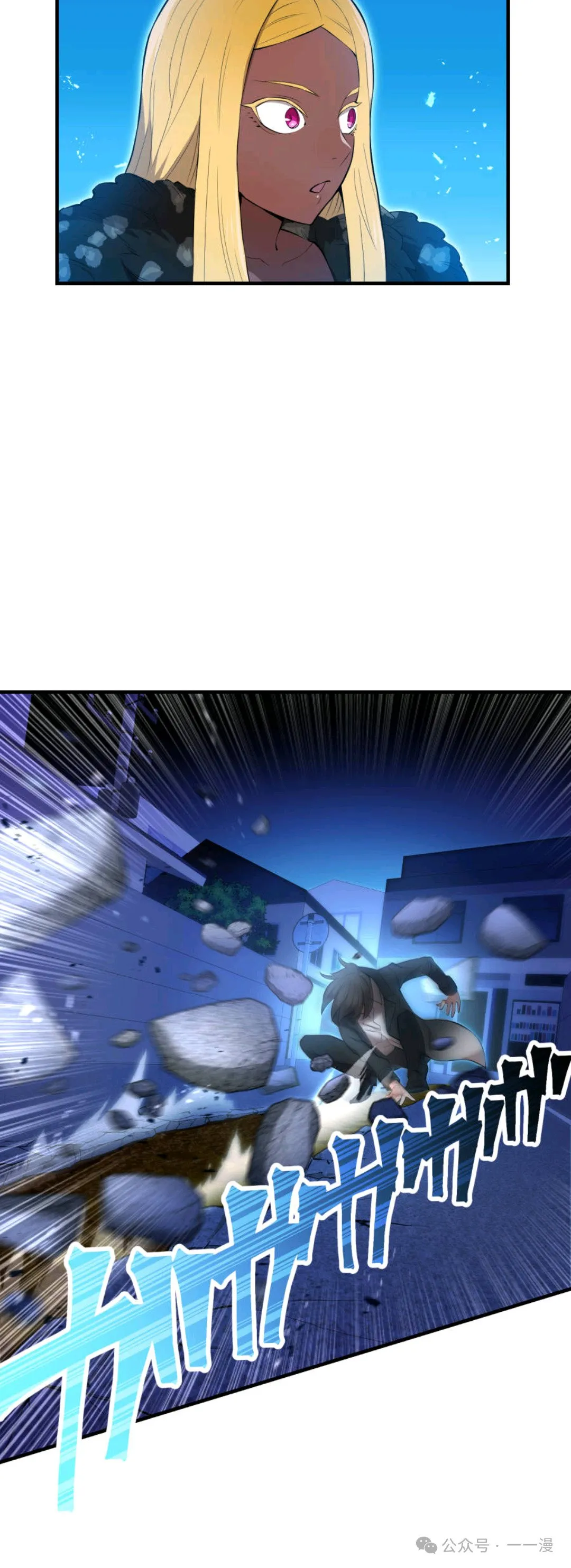第7集 第50页
