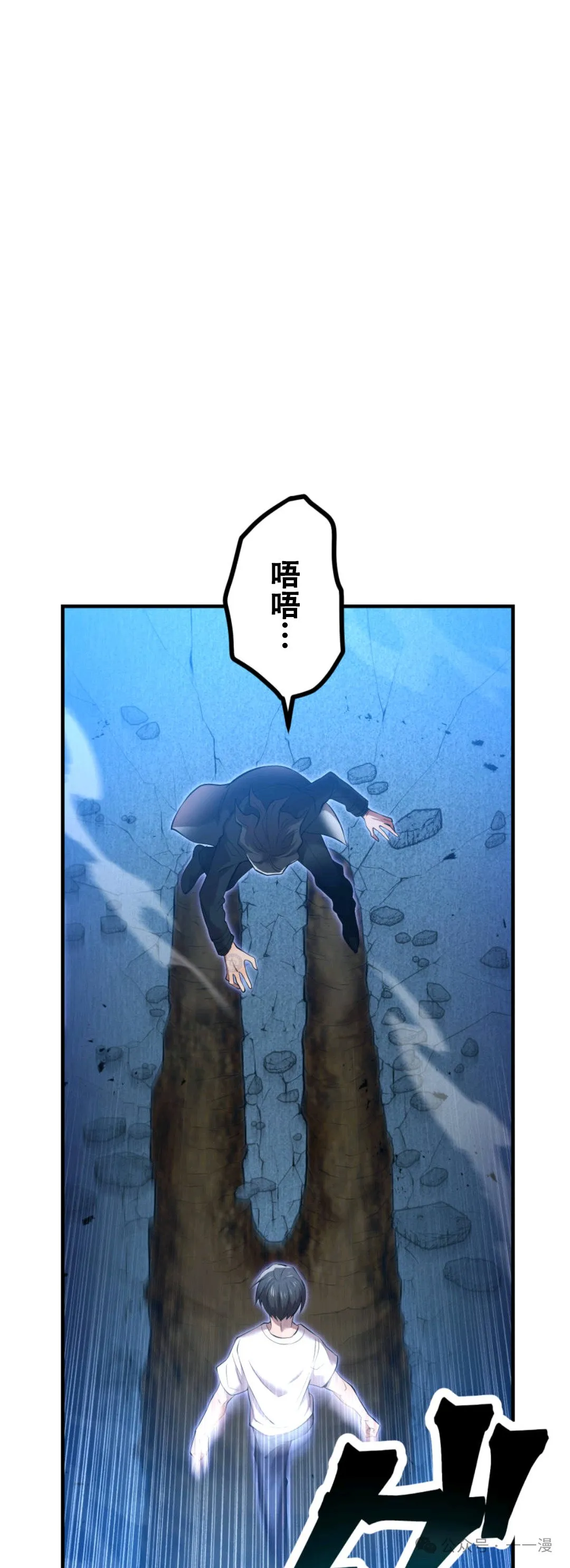 第7集 第51页