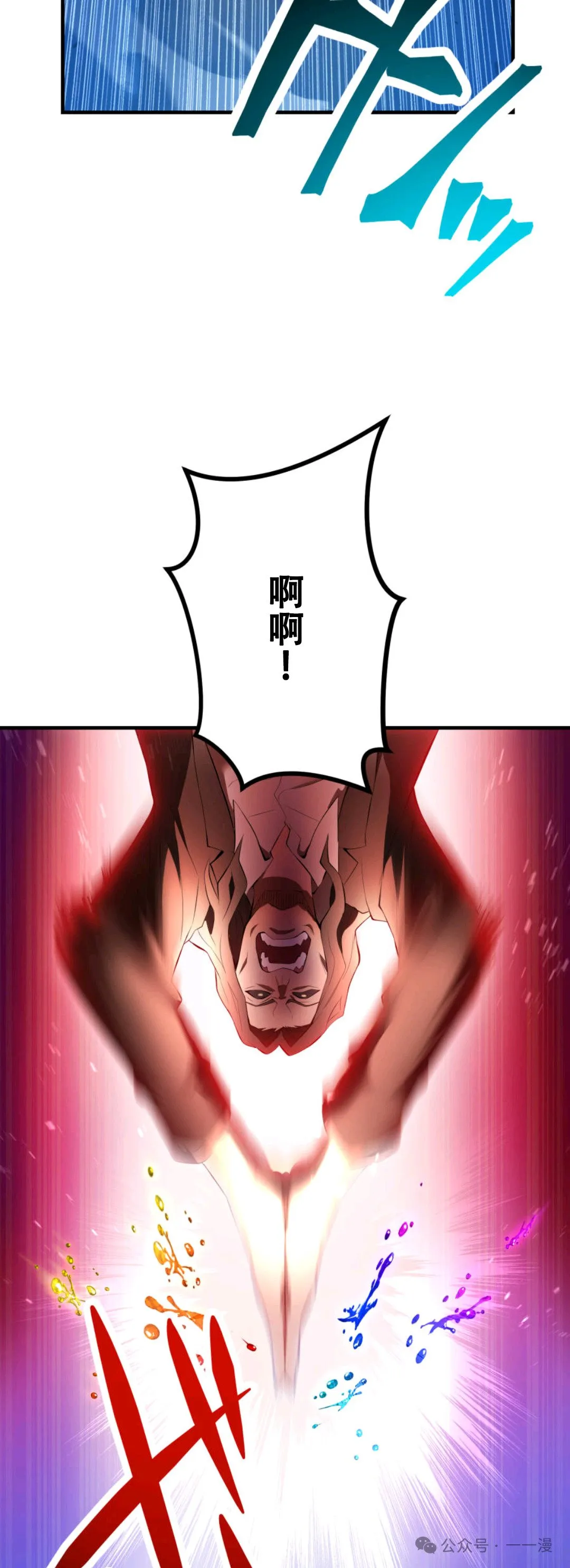 第7集 第52页