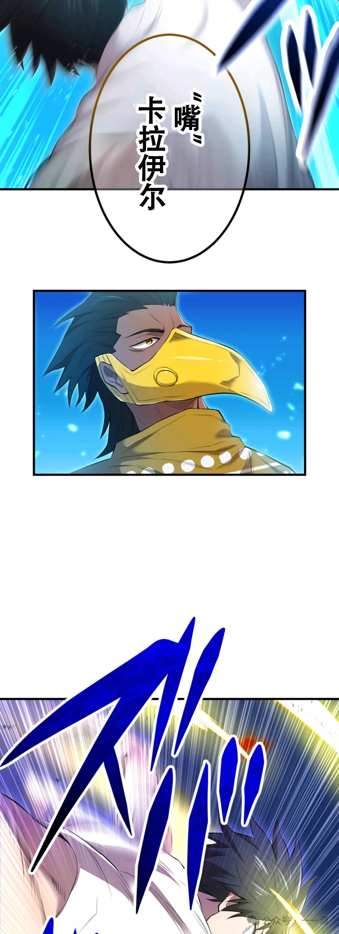 第7集 第55页