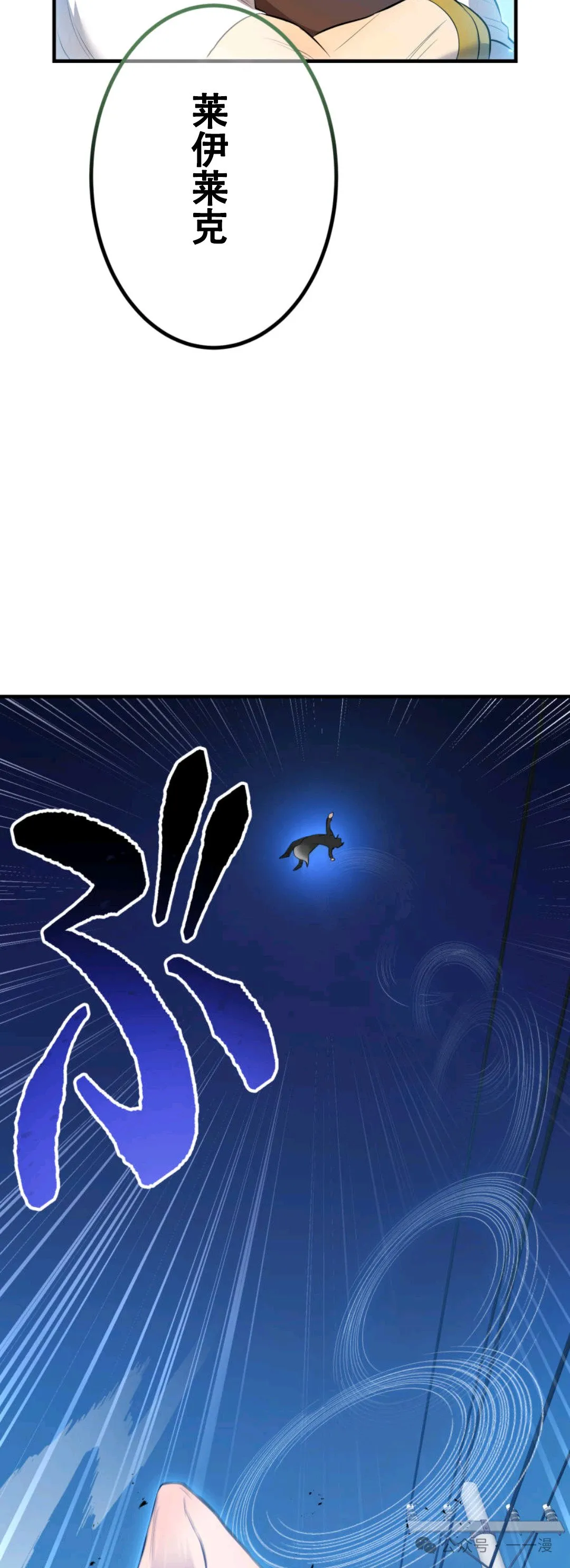 第7集 第58页
