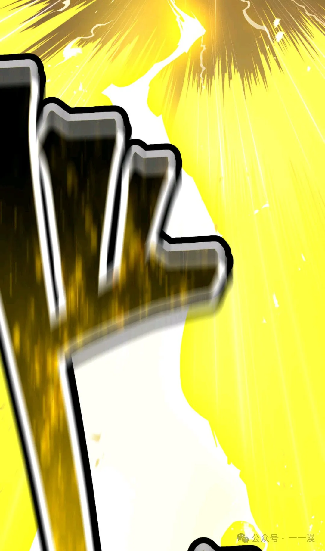 第7集 第68页