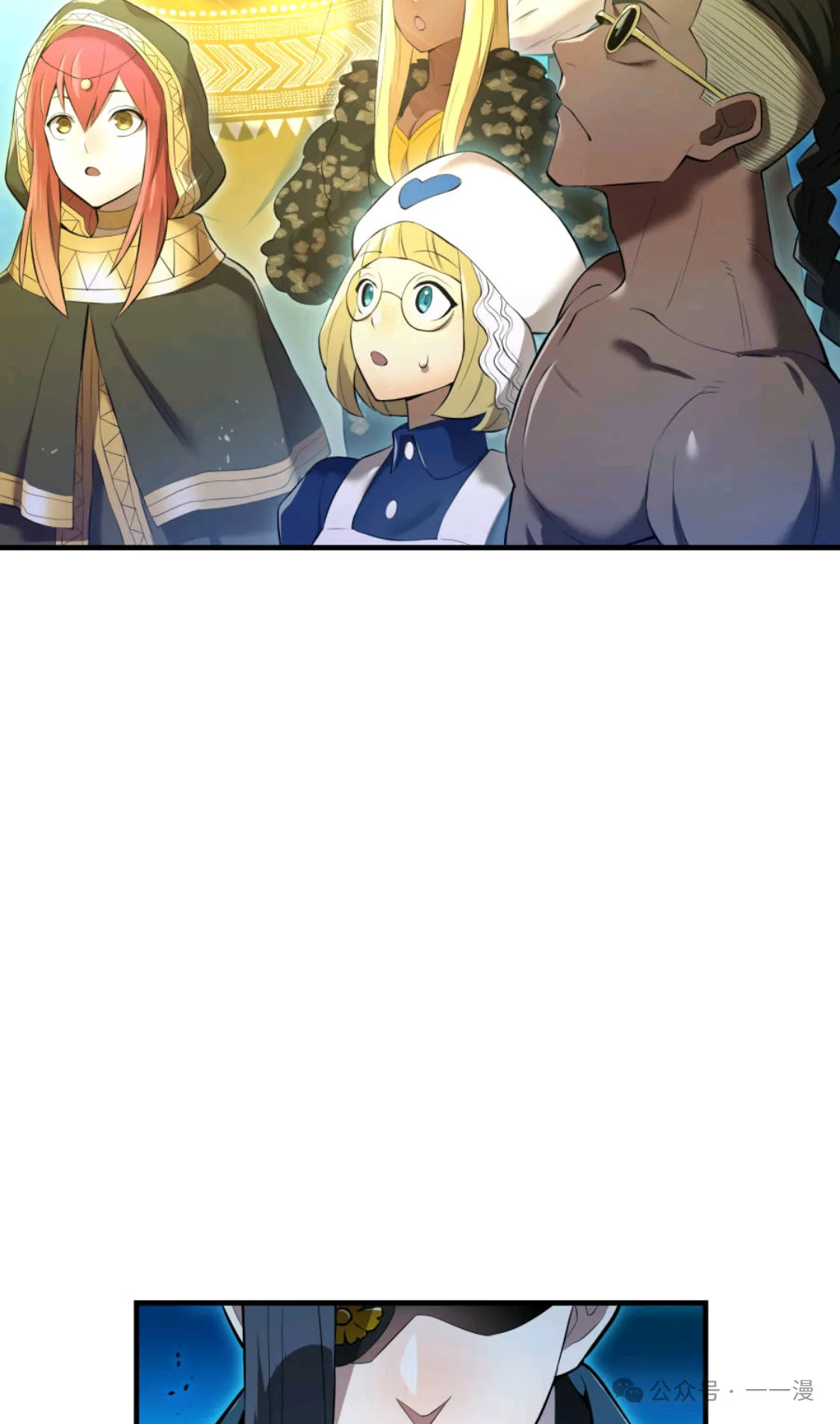 第7集 第71页