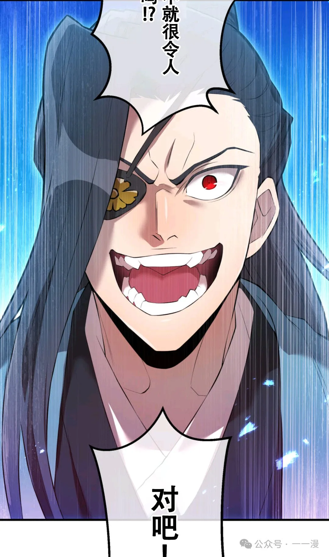 第7集 第76页