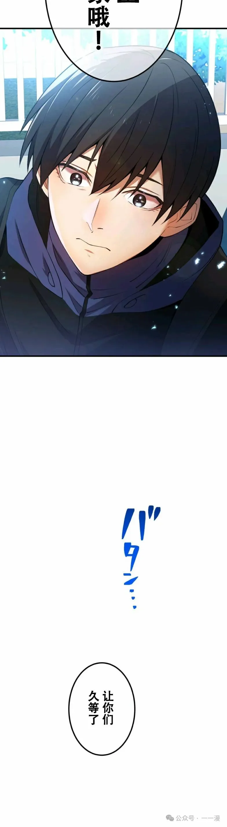 第8集 第39页