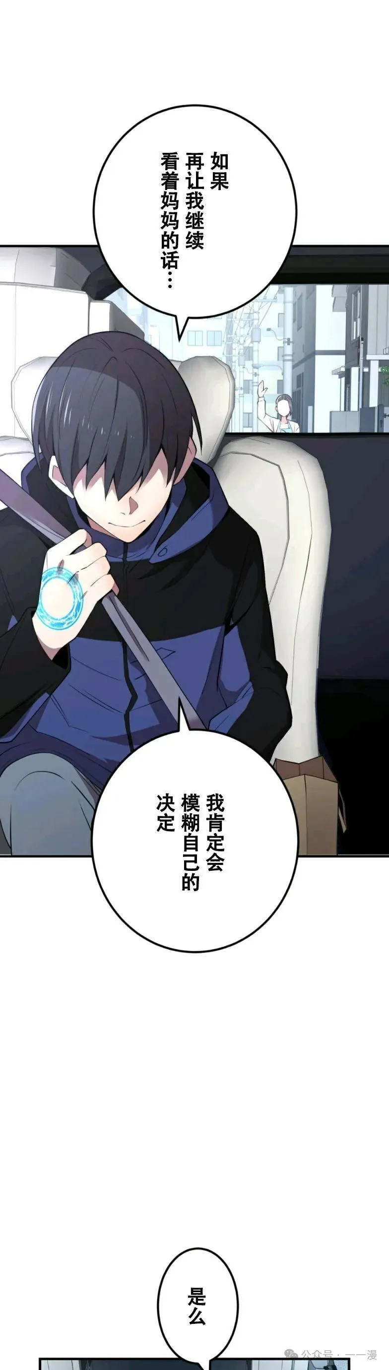 第8集 第41页