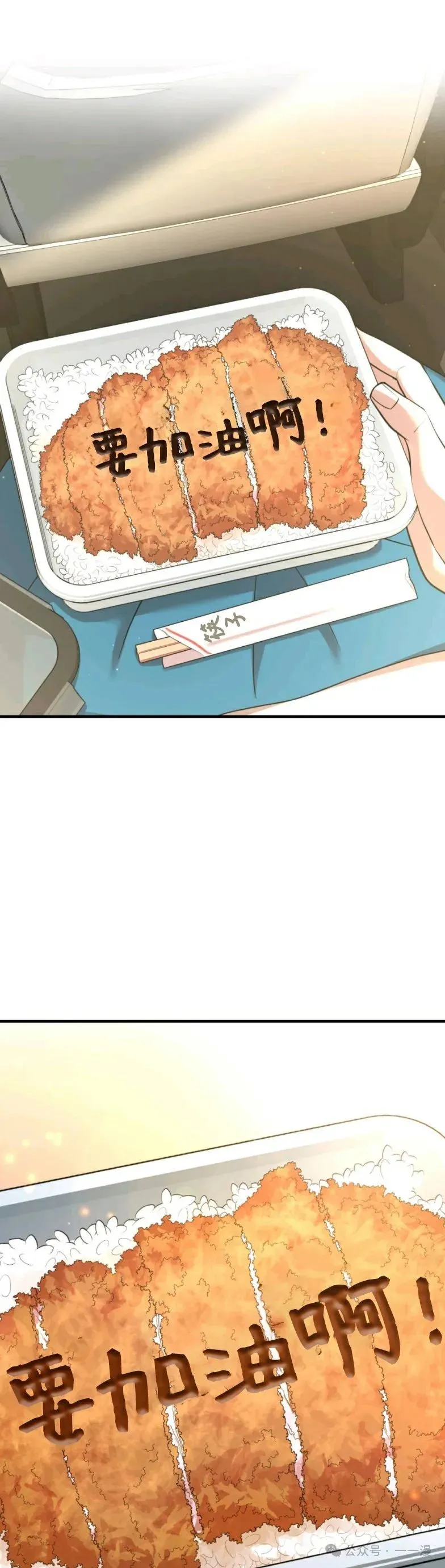 第8集 第45页
