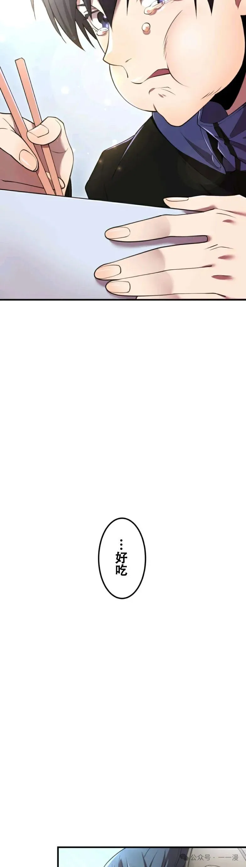 第8集 第48页