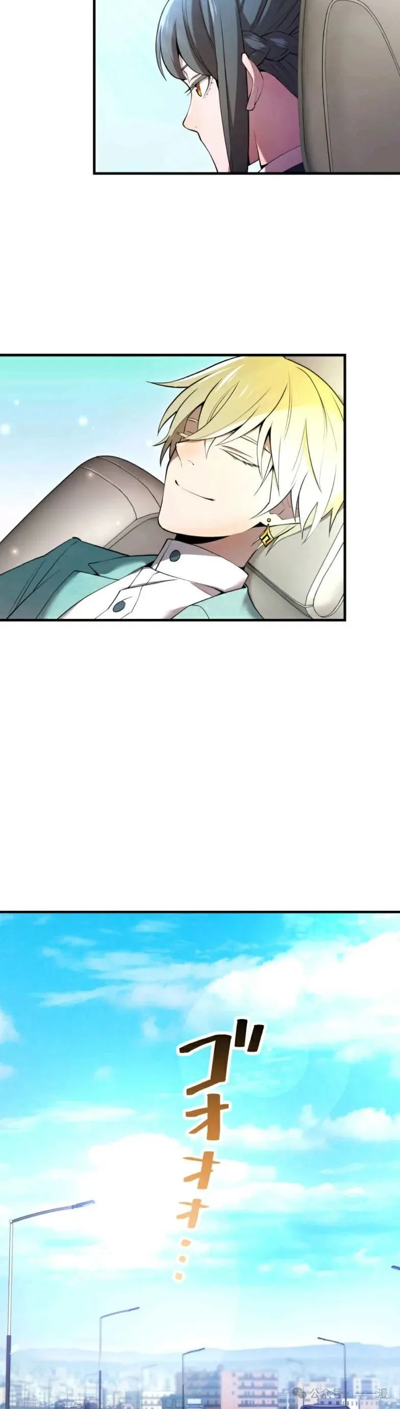 第8集 第49页