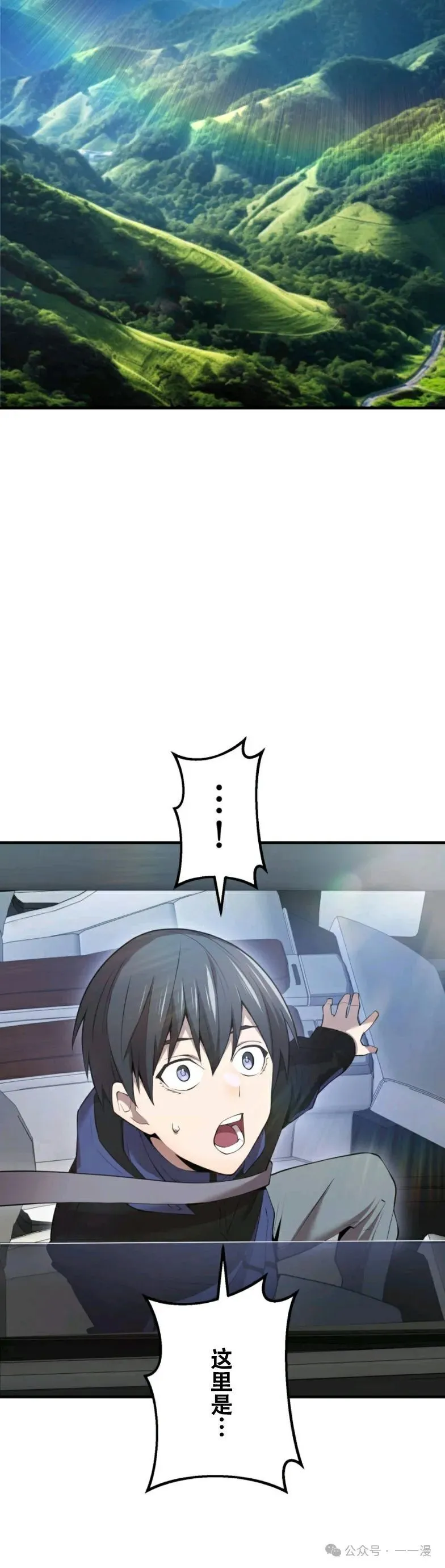 第8集 第51页
