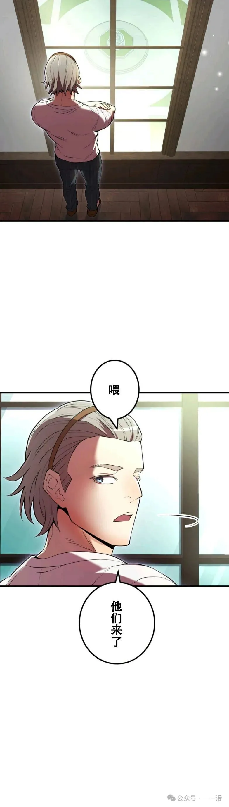 第8集 第56页