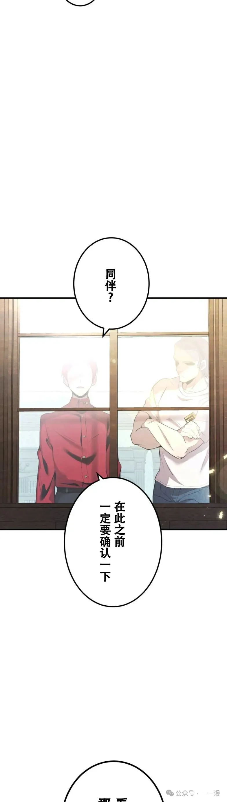 第8集 第59页