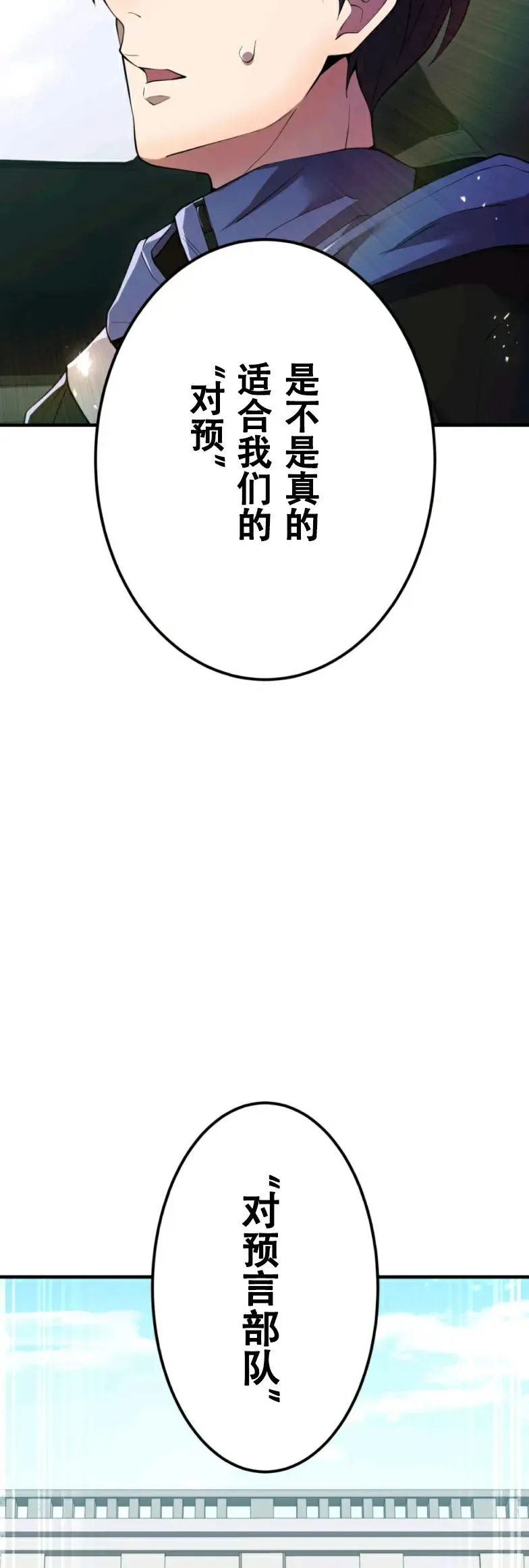 第9集 第2页