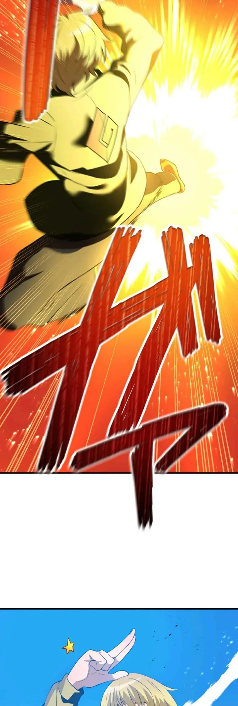 第9集 第23页