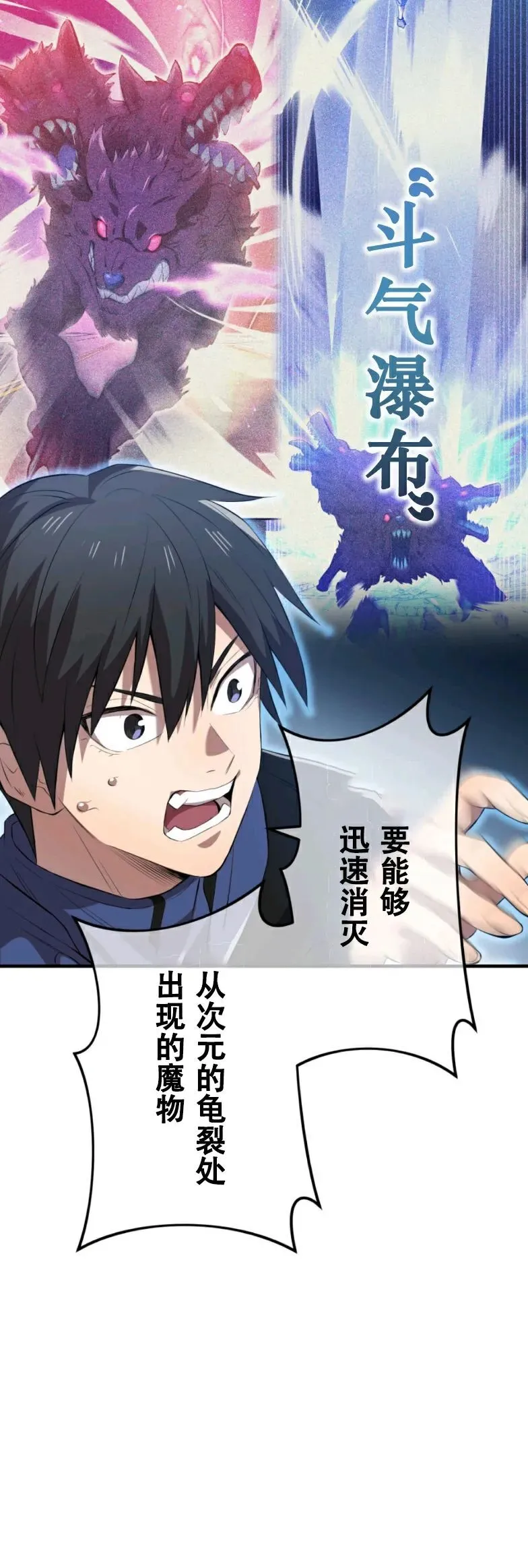 第9集 第33页