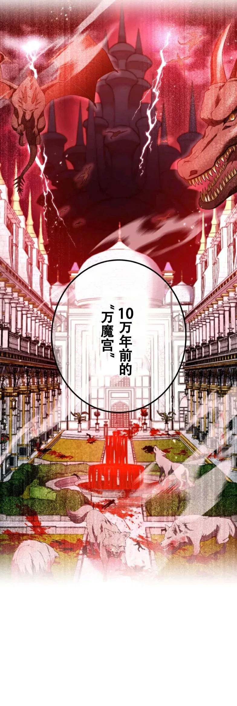 第9集 第39页