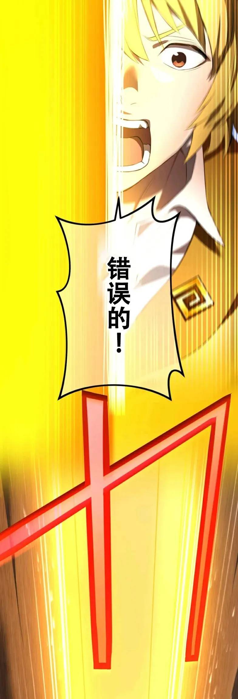 第9集 第46页