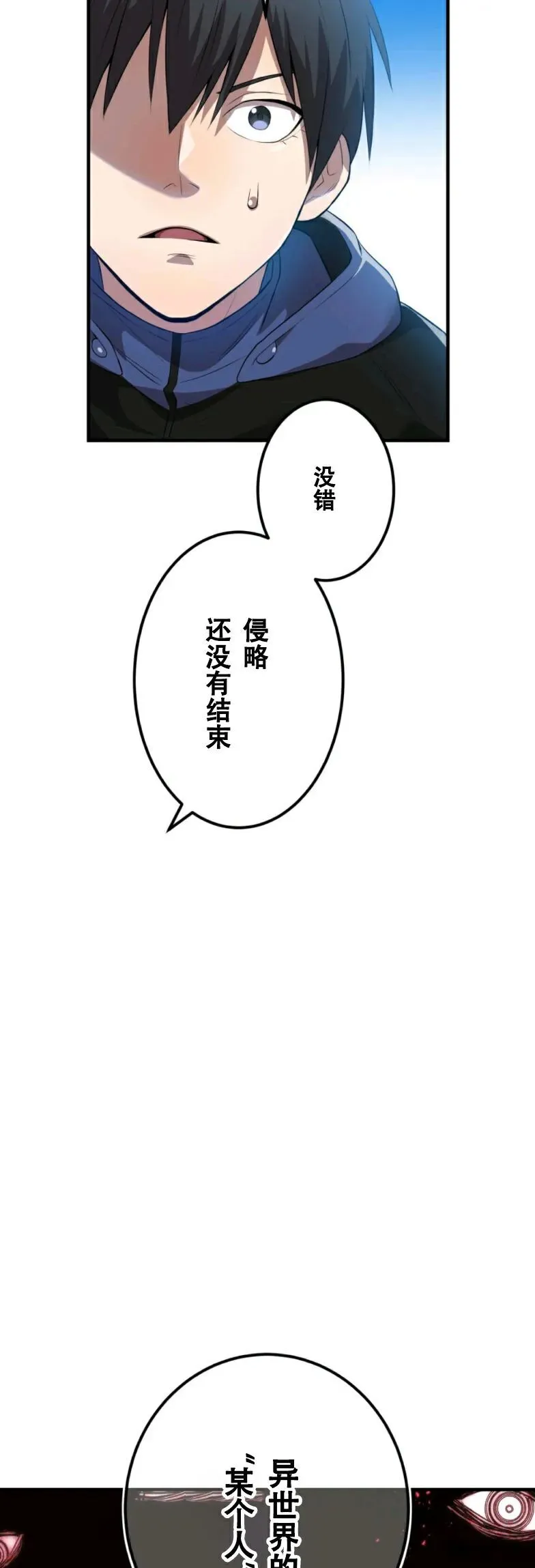 第9集 第52页