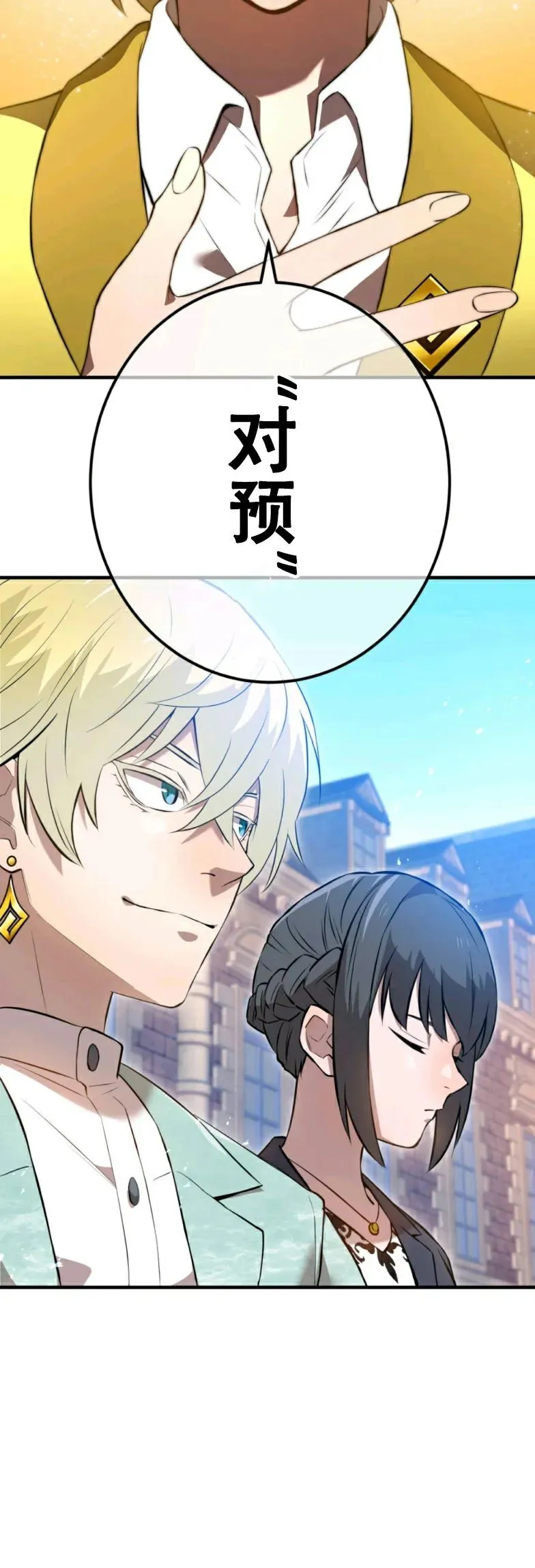 第9集 第58页