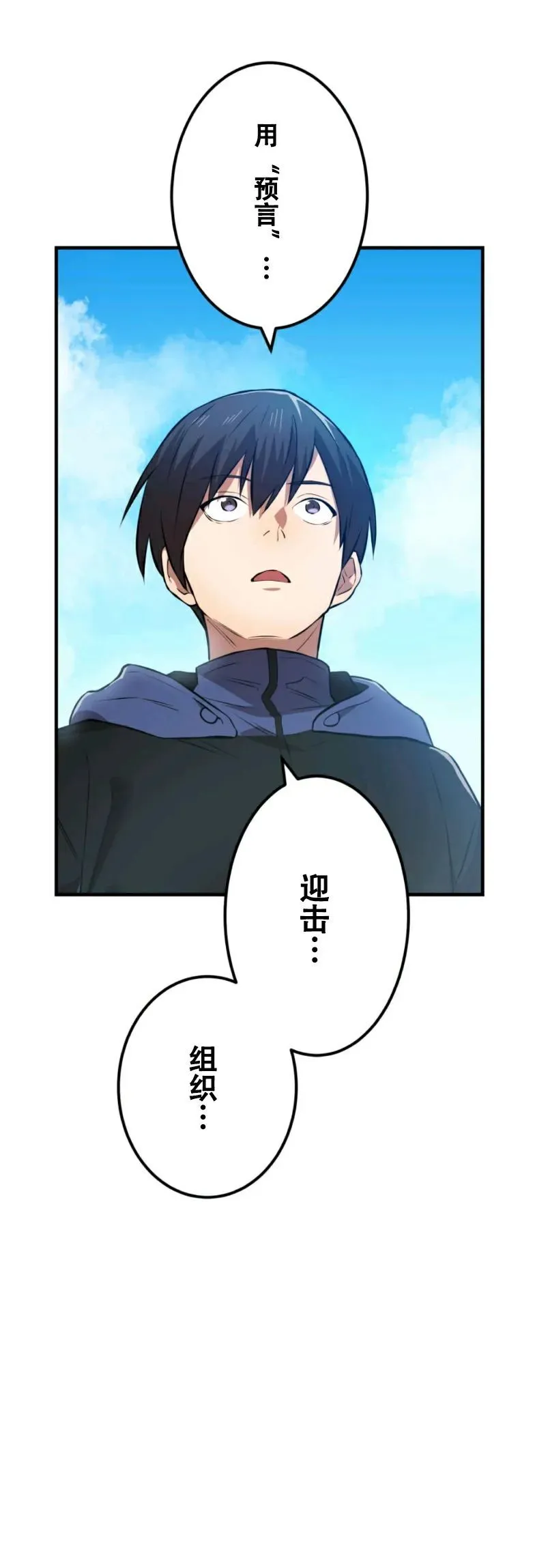 第9集 第59页