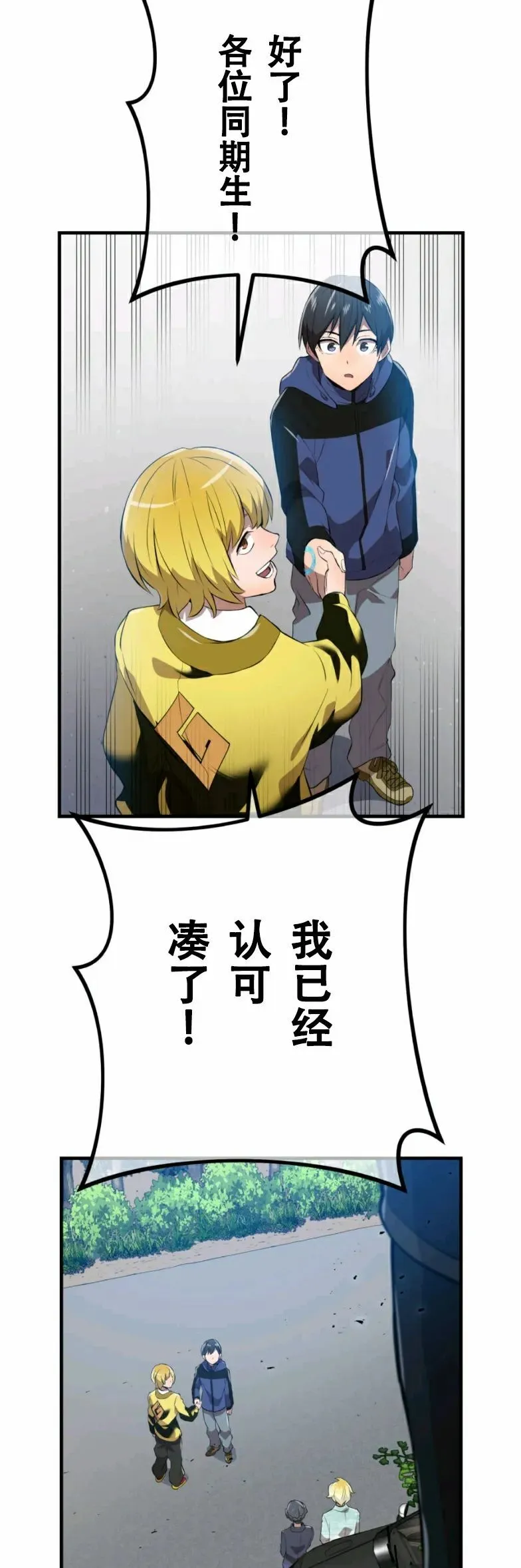 第9集 第63页
