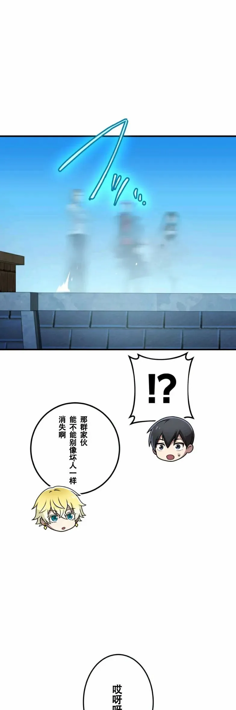 第9集 第66页