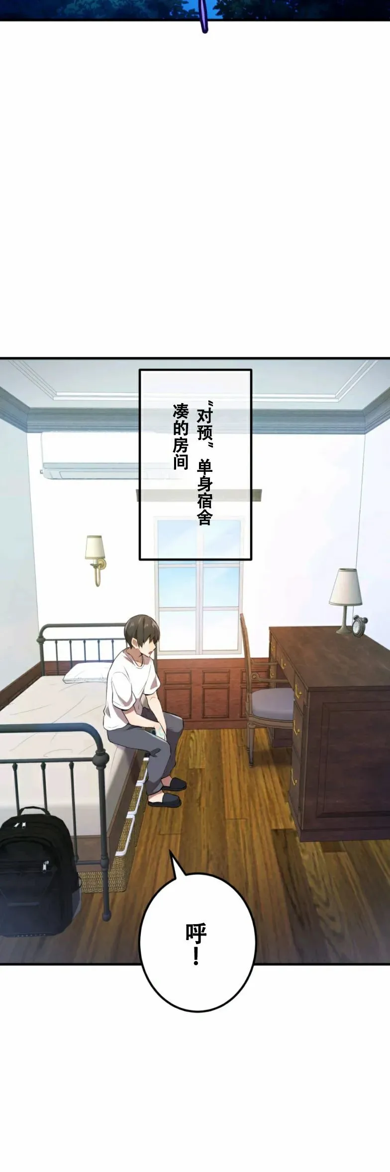 第9集 第70页