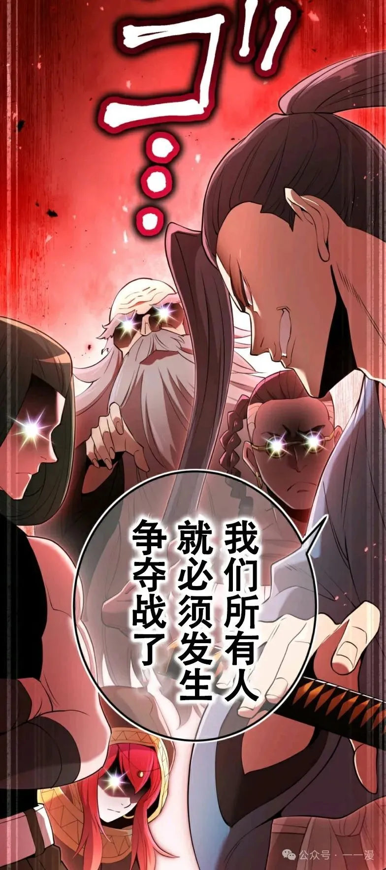 第10集 第5页