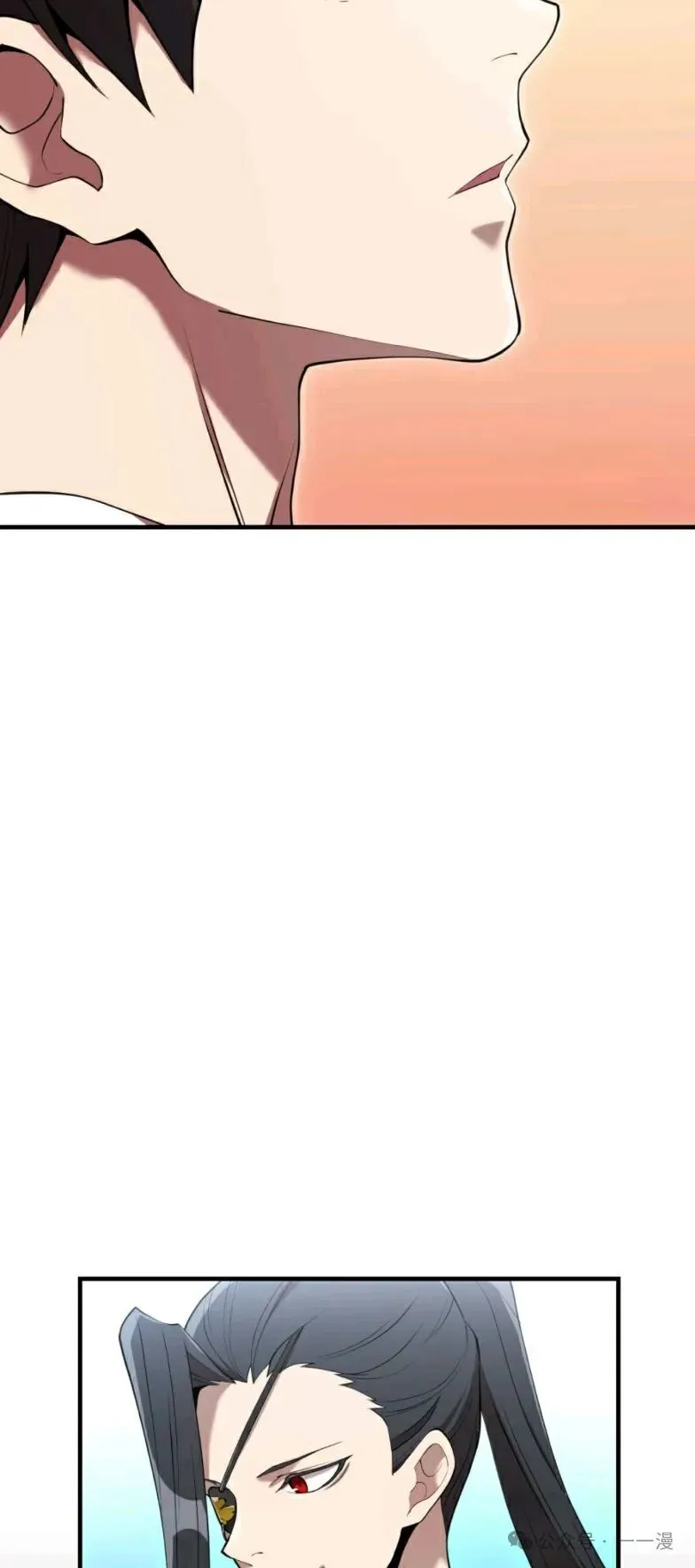 第10集 第10页