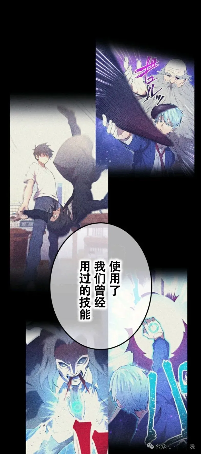 第10集 第12页