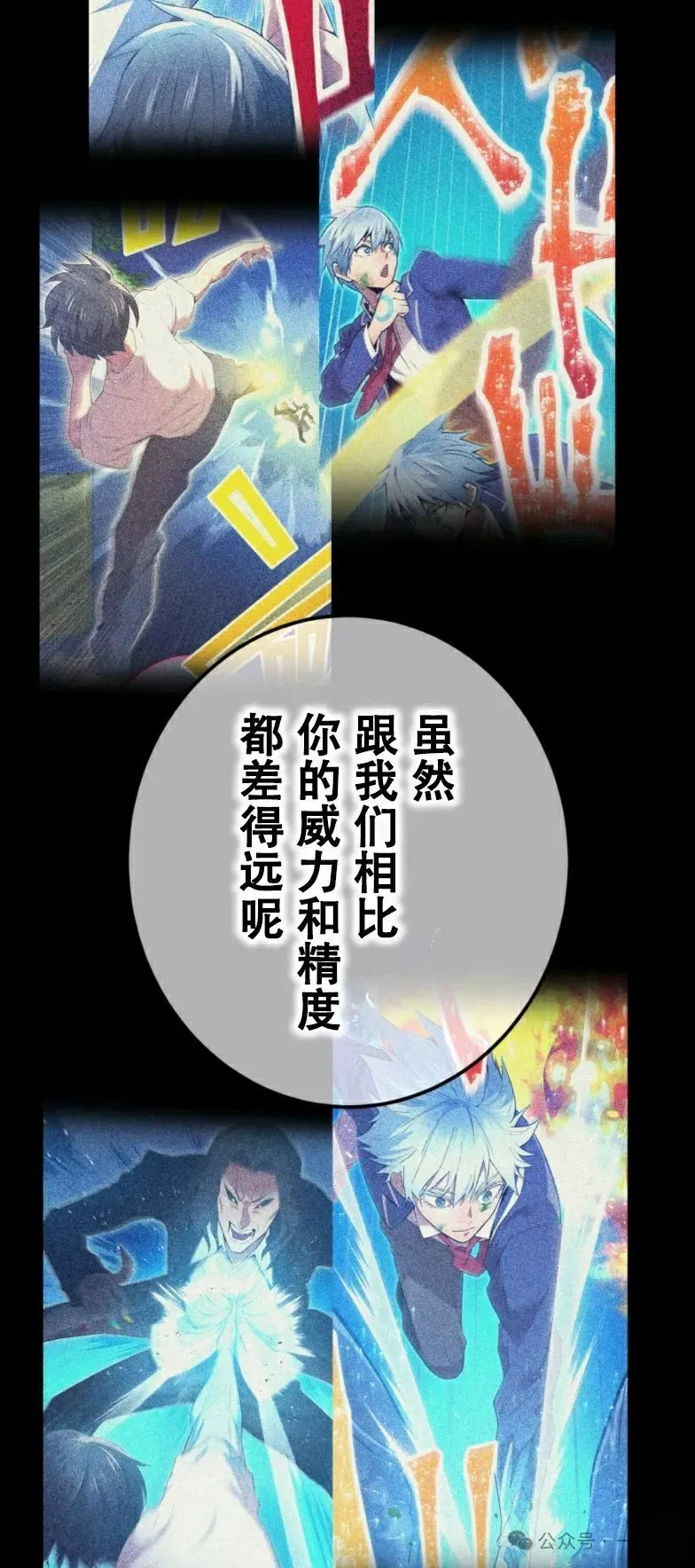 第10集 第13页