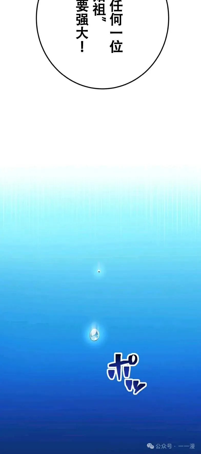 第10集 第19页