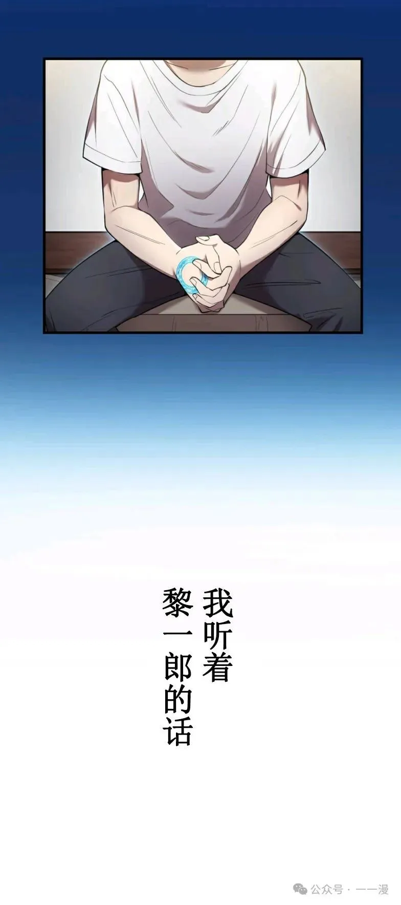 第10集 第20页