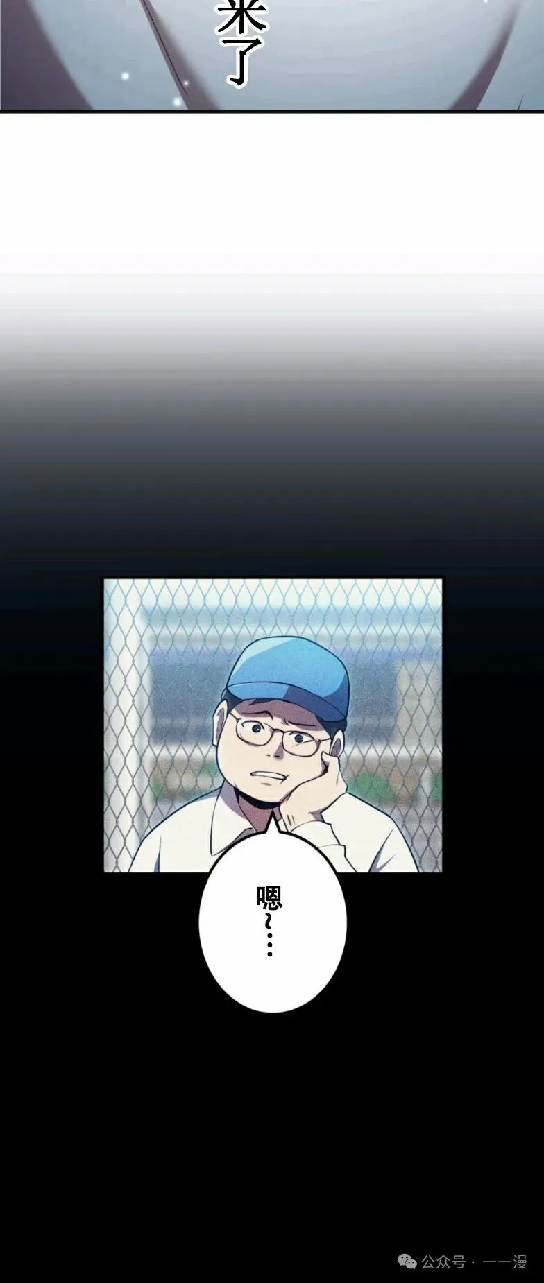 第10集 第22页