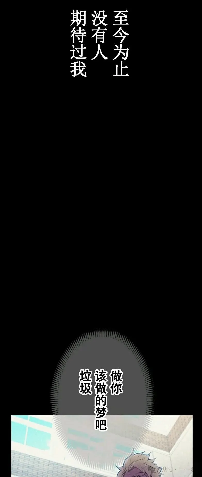 第10集 第25页