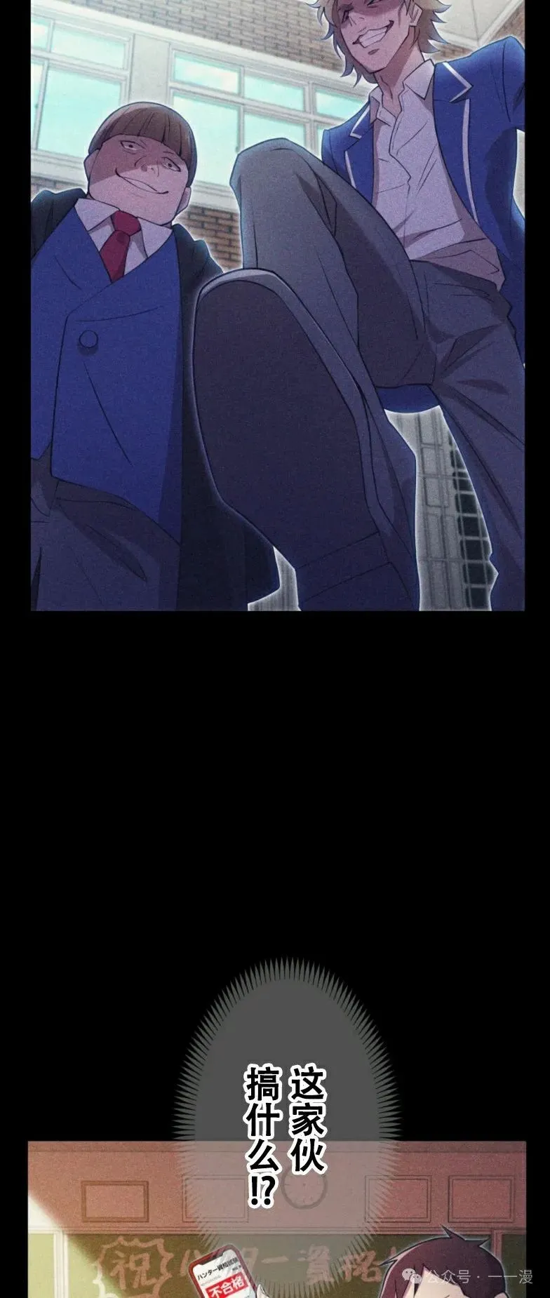 第10集 第26页
