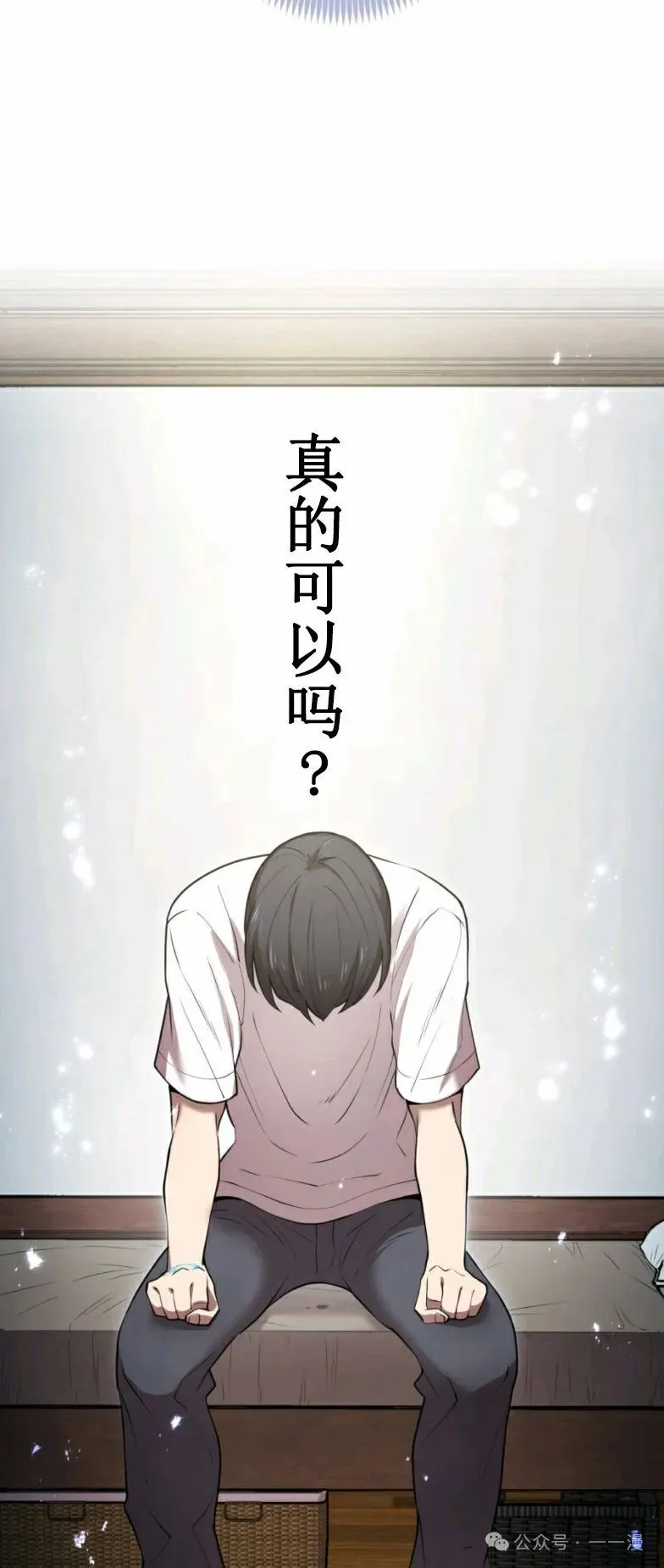 第10集 第33页