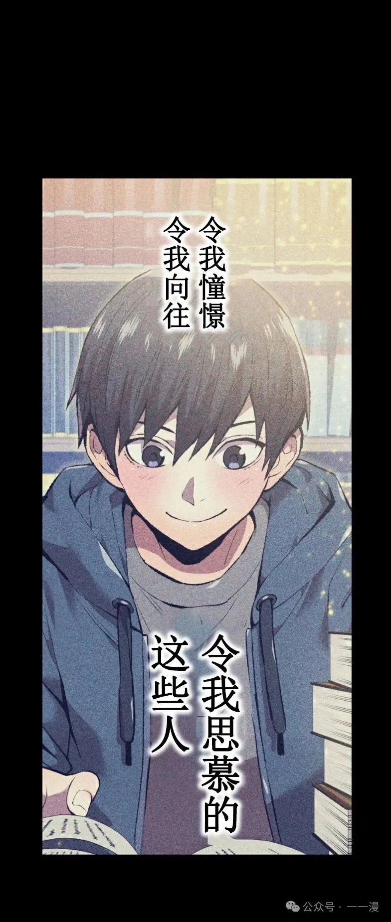 第10集 第36页