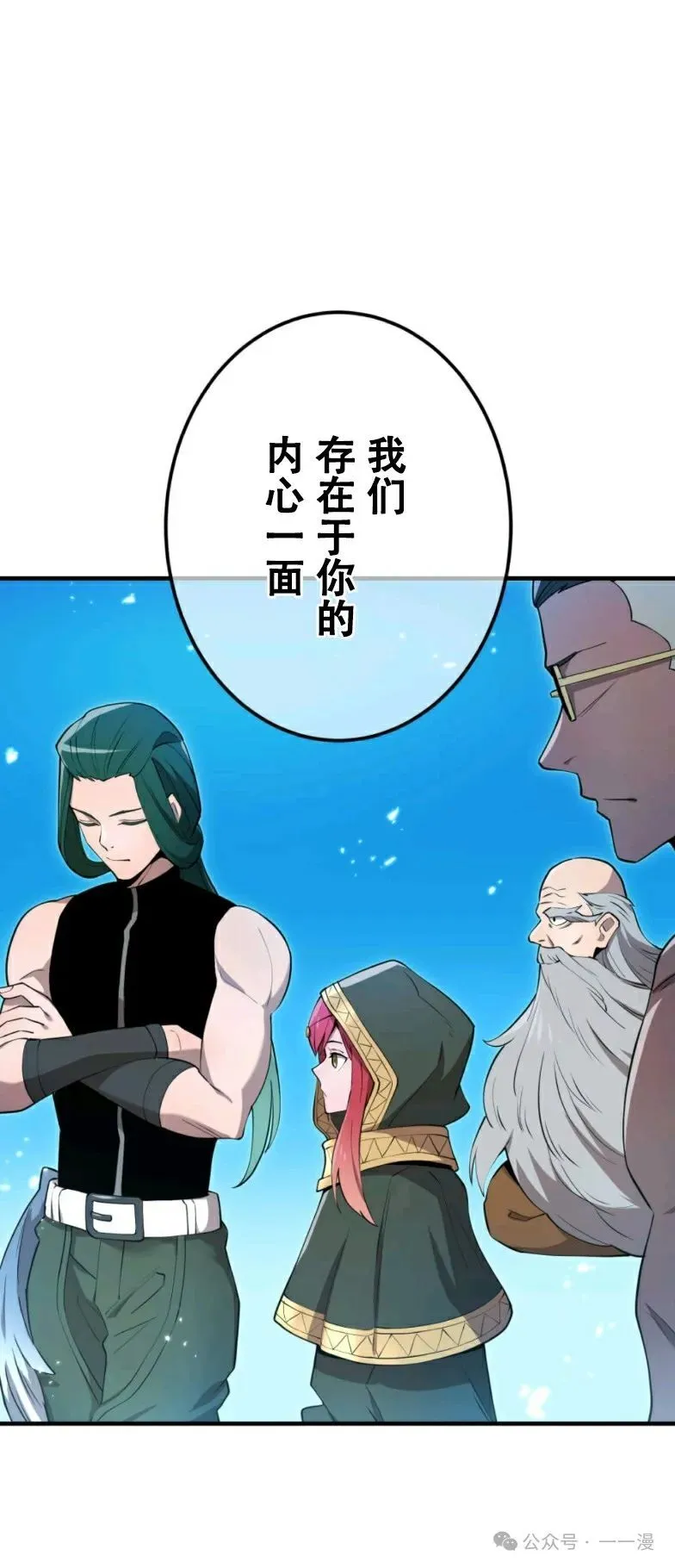 第10集 第40页