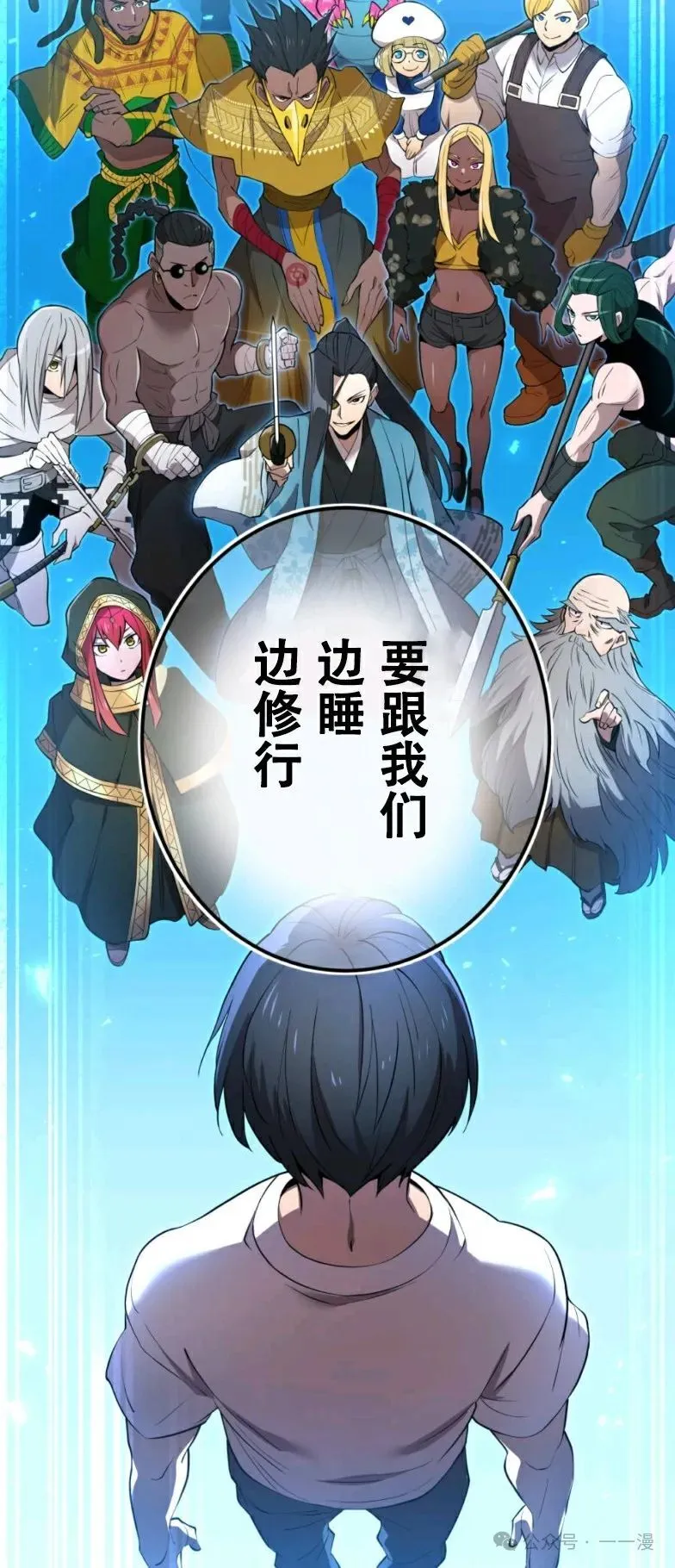 第10集 第46页