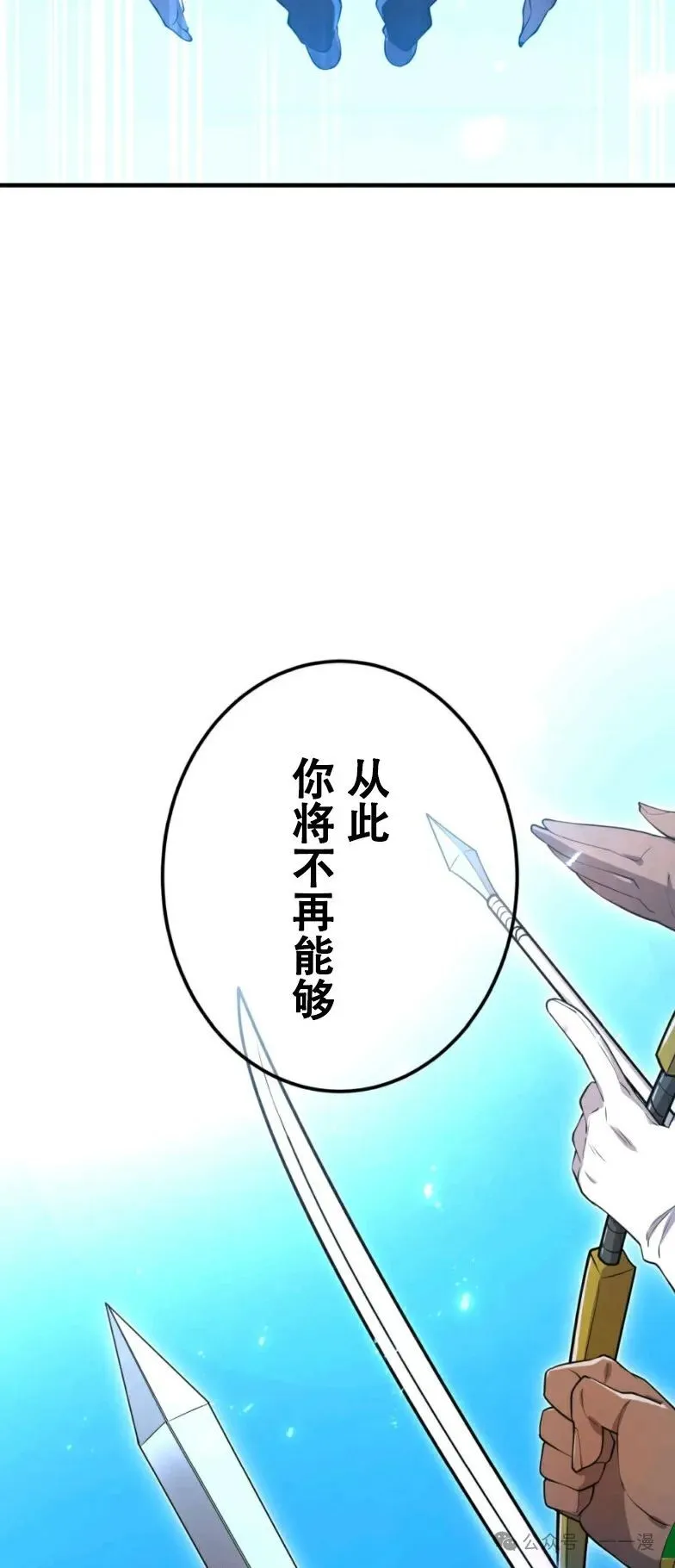 第10集 第47页