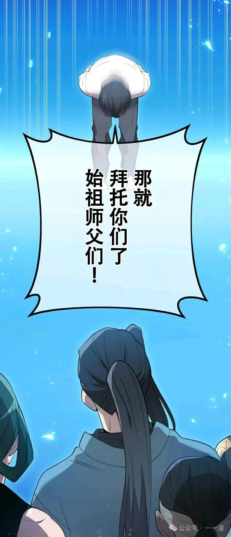第10集 第52页