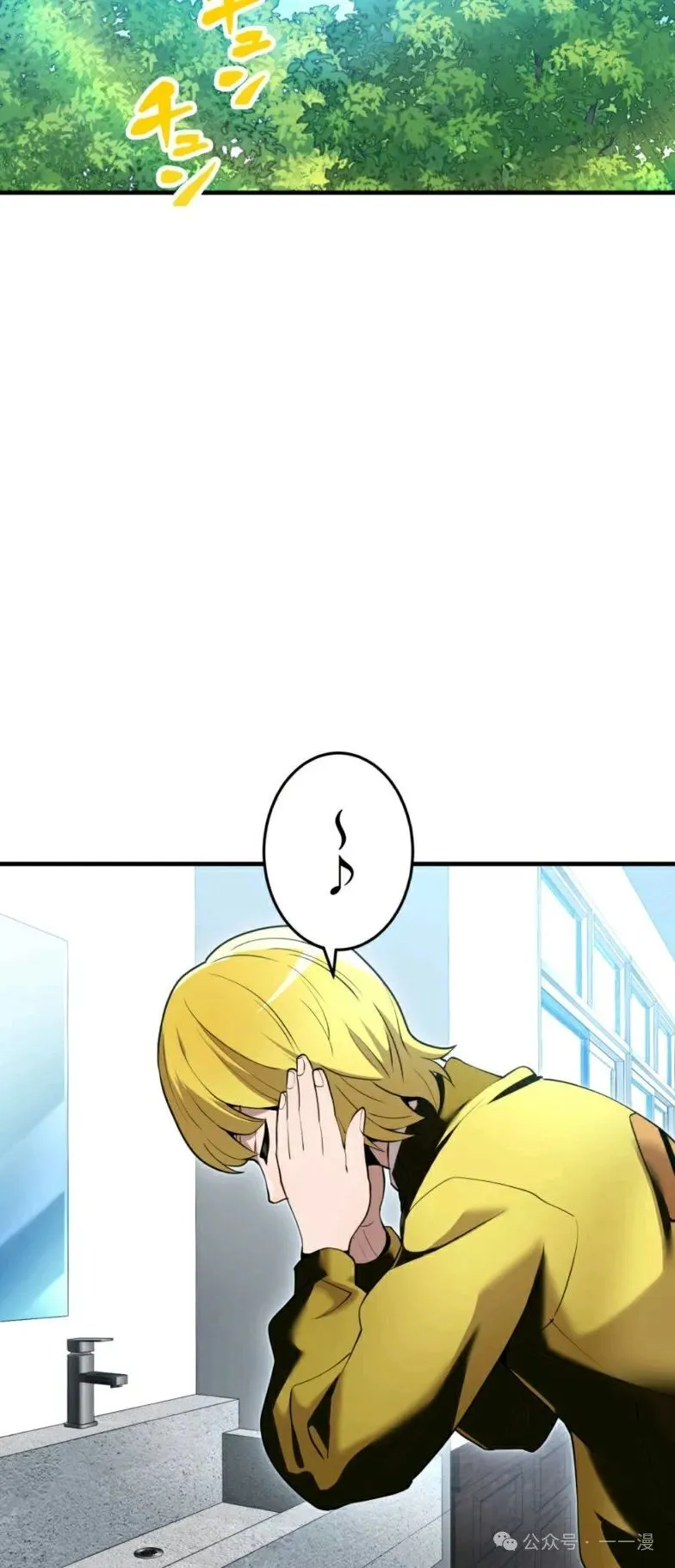 第10集 第55页