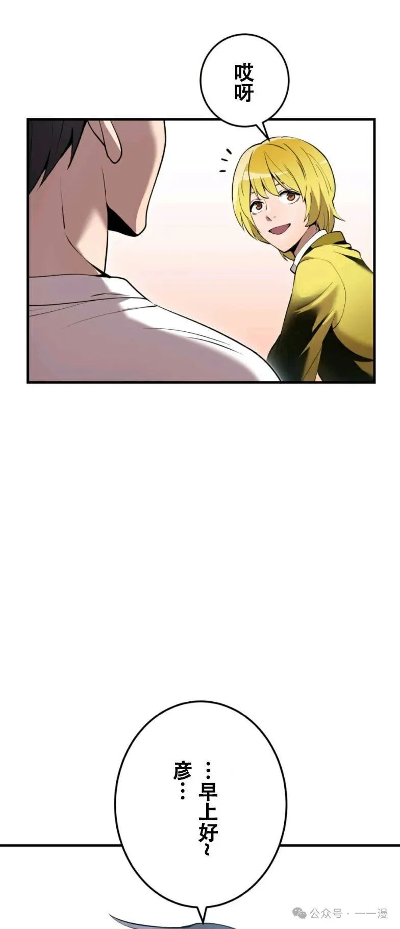 第10集 第57页