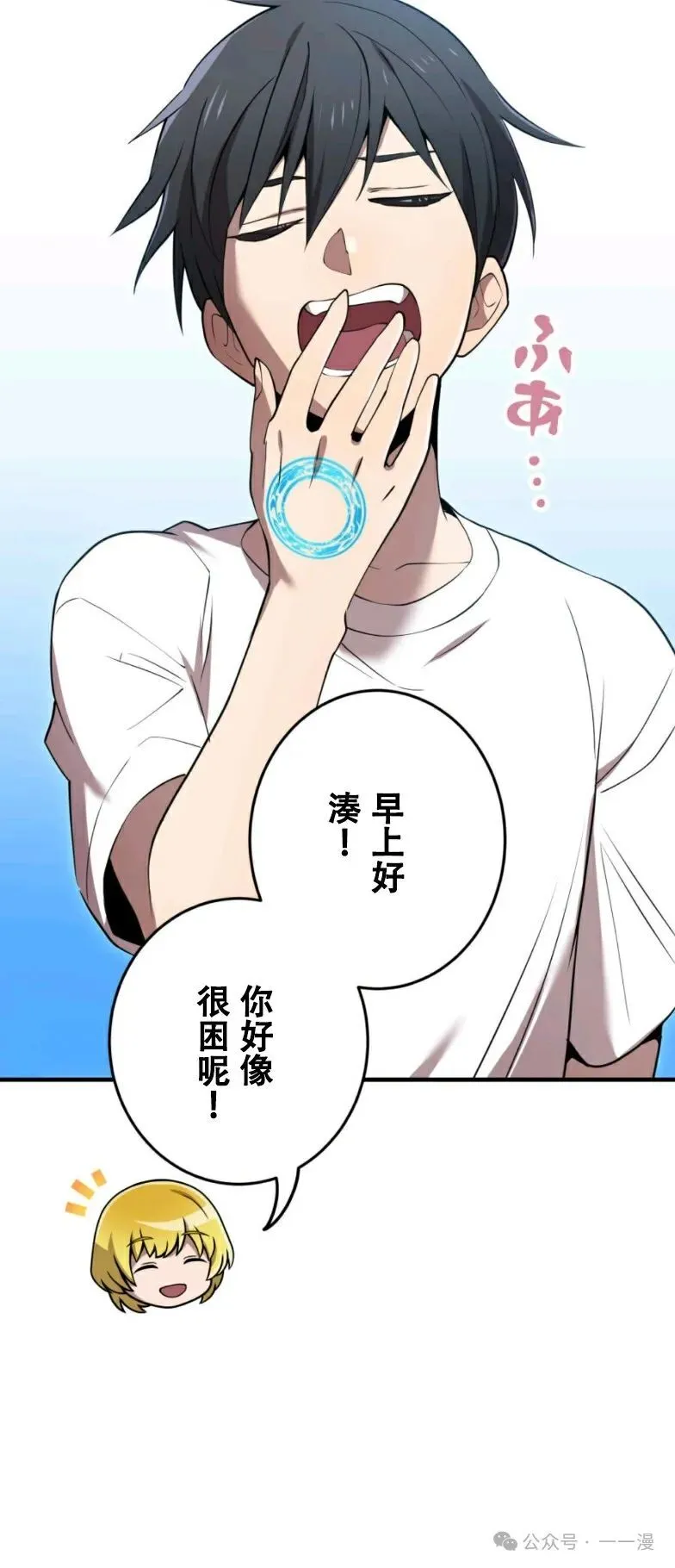 第10集 第58页